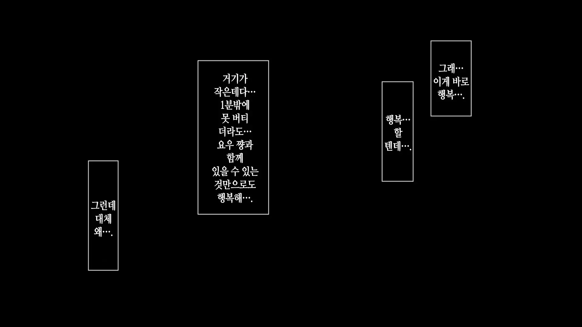 Aniyome Ga Ore No Mesu Ni Naru Made No Kiroku | 형수가 내 암컷이 되기까지의 기록